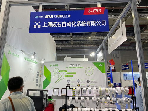 砹石科技2021第十九屆上海國際工業(yè)自動化及機(jī)器人展覽會完美收官