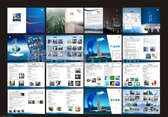 產(chǎn)品畫冊模板下載