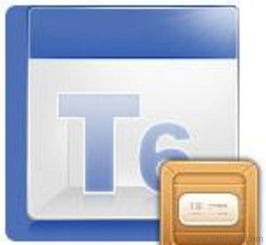 企業(yè)erp生產(chǎn)t6企業(yè)管理軟件價格 廠家 圖片