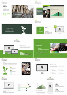 公司團(tuán)隊產(chǎn)品介紹產(chǎn)品營銷商業(yè)計劃ppt模板下載 100頁 其他 熊貓辦公