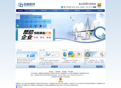 網(wǎng)頁(yè)設(shè)計(jì)|網(wǎng)頁(yè)|企業(yè)官網(wǎng)|huajingfenghan 