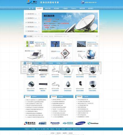 企業(yè)網(wǎng)站 產品展示圖片