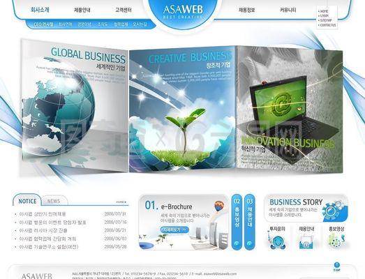 商業(yè)網(wǎng)絡(luò)科技企業(yè)網(wǎng)站模板